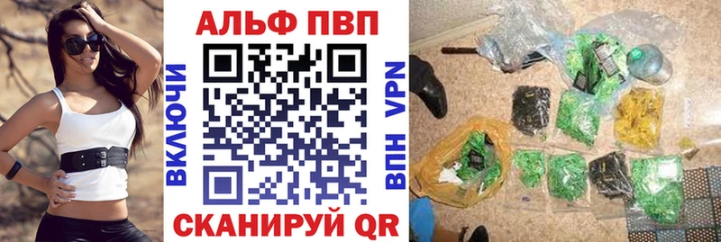 Наркошоп купить Канабис Alpha PVP Кетамин АМФ COCAIN Меф мяу мяу Правдинск