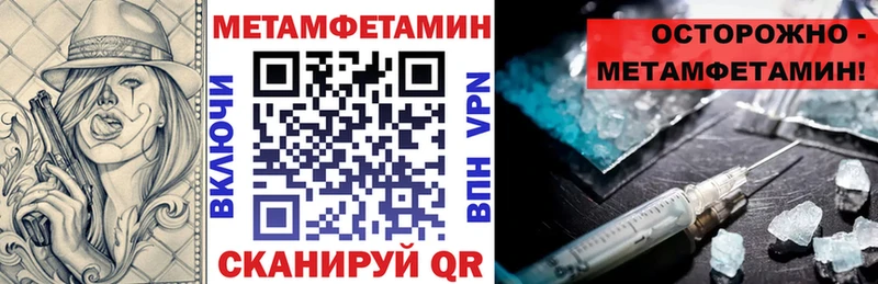 Купить  Правдинск  Амфетамин VHQ 