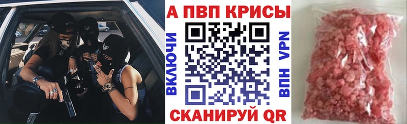Купить закладки  Правдинск  Alpha-PVP крисы CK 
