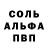 MDMA молли Listochek Sakury