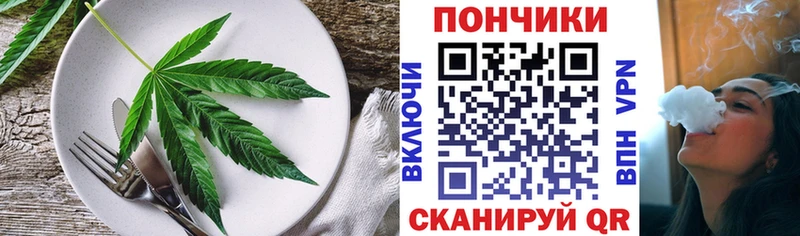 Печенье с ТГК конопля  Купить где  Правдинск 