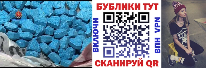 Купить закладки  Правдинск  Экстази Punisher 