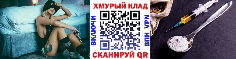 Героин гречка  Купить где  Правдинск 