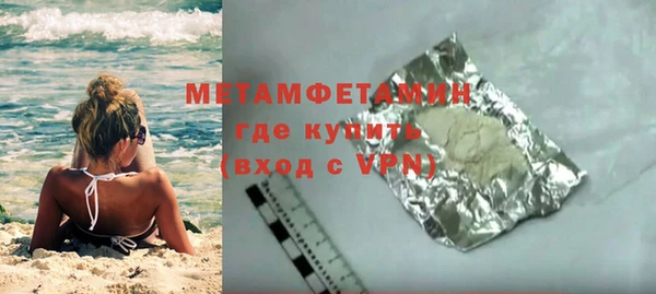 метамфетамин Елабуга