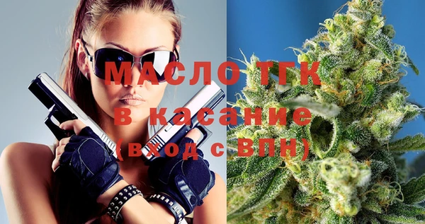 мефедрон VHQ Елизово