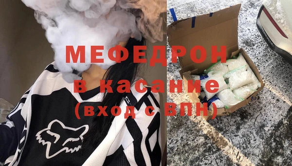 кокаин Ельня