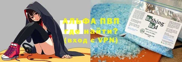 мефедрон VHQ Елизово