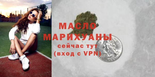 мефедрон VHQ Елизово