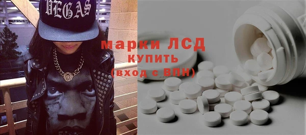 кокаин Ельня