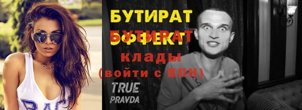 кокаин Ельня
