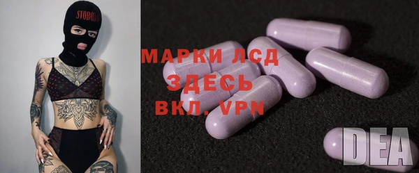 метамфетамин Елабуга
