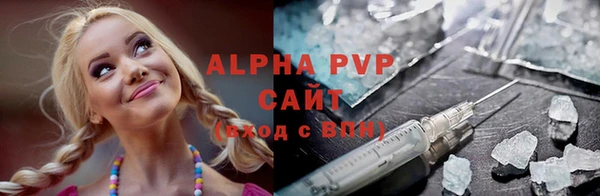 мефедрон VHQ Елизово