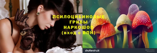 метамфетамин Елабуга