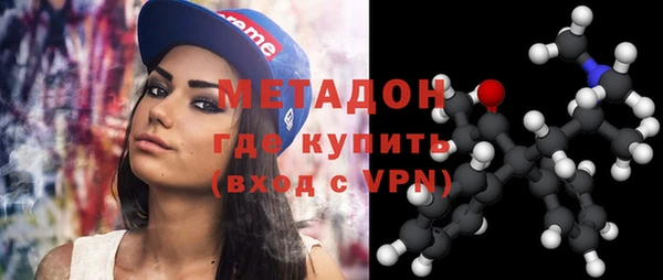 мефедрон VHQ Елизово