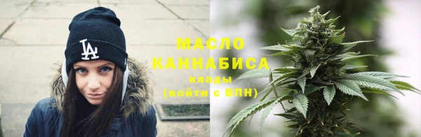 метамфетамин Елабуга