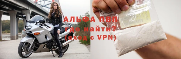 мефедрон VHQ Елизово