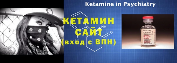 кокаин Ельня