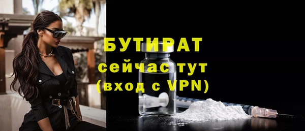 метамфетамин Елабуга
