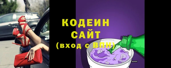 кокаин Ельня
