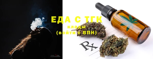 мефедрон VHQ Елизово