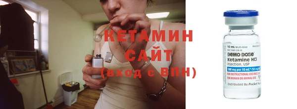 метамфетамин Елабуга