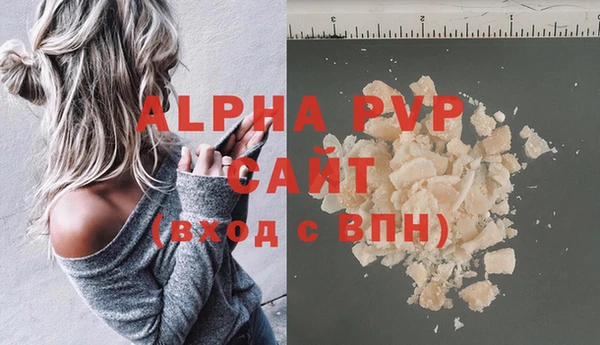 метамфетамин Елабуга