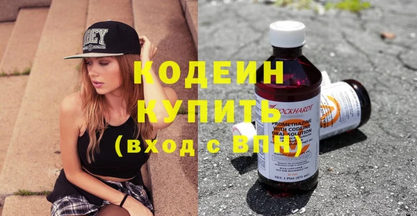 кокаин Ельня