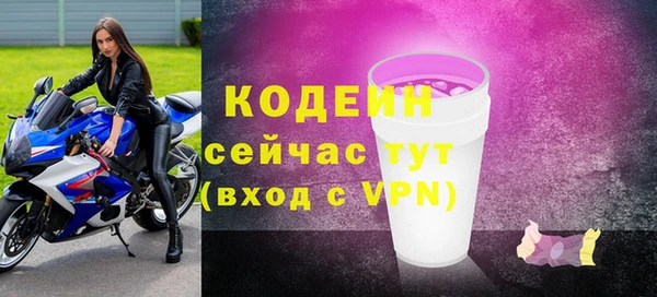 мефедрон VHQ Елизово