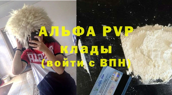 кокаин Ельня