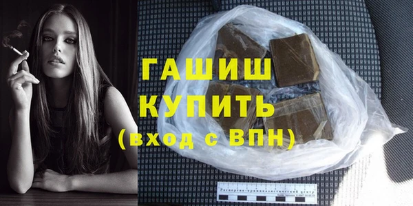 метамфетамин Елабуга