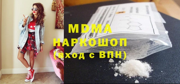 метамфетамин Елабуга