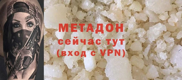 мефедрон VHQ Елизово