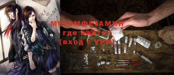 прущая мука Дмитровск