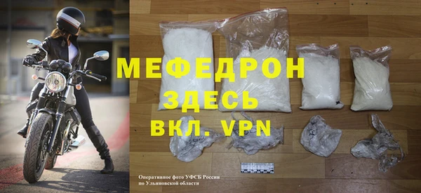 метамфетамин Елабуга