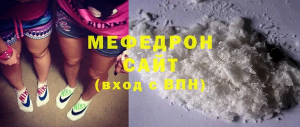 кокаин Ельня