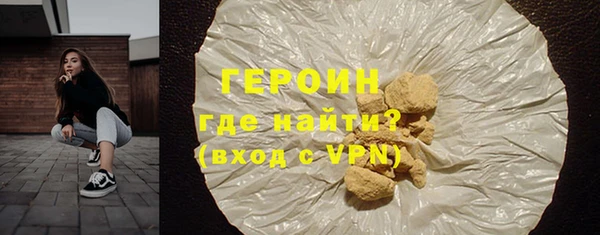 кокаин Ельня
