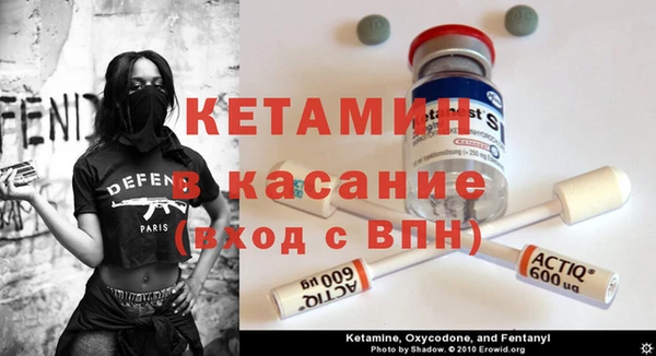 кокаин Ельня