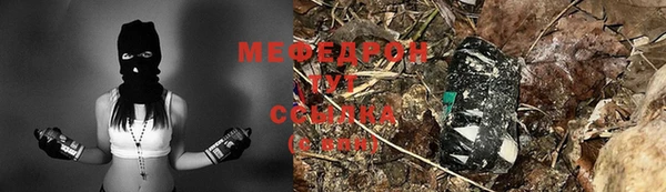 мефедрон VHQ Елизово