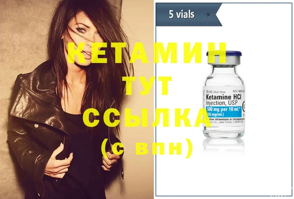 кокаин Ельня