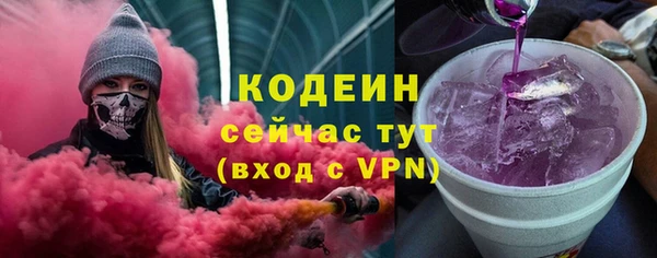 кокаин Ельня