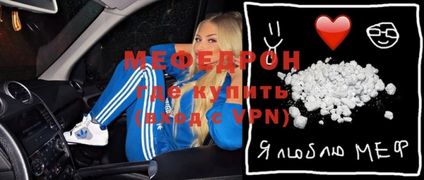 мефедрон VHQ Елизово