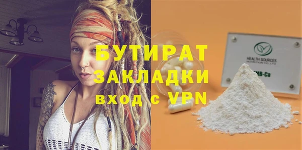 мефедрон VHQ Елизово