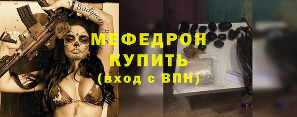 мефедрон VHQ Елизово
