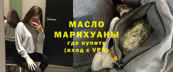 кокаин Ельня