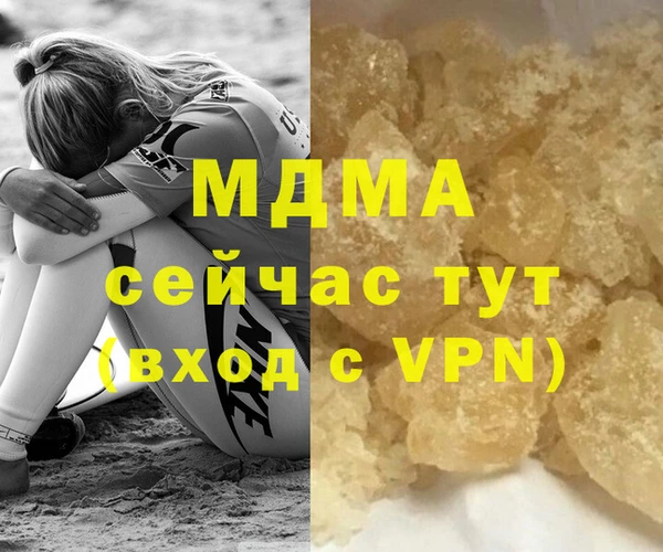 метамфетамин Елабуга