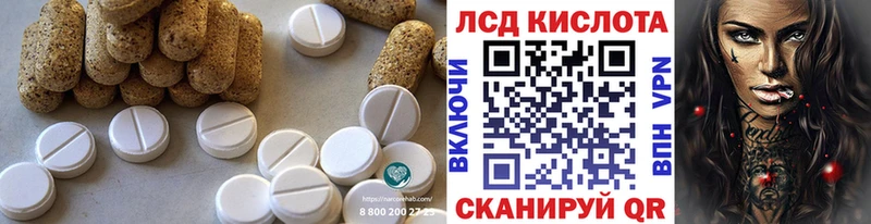 Лсд 25 экстази кислота  Купить где  Правдинск 
