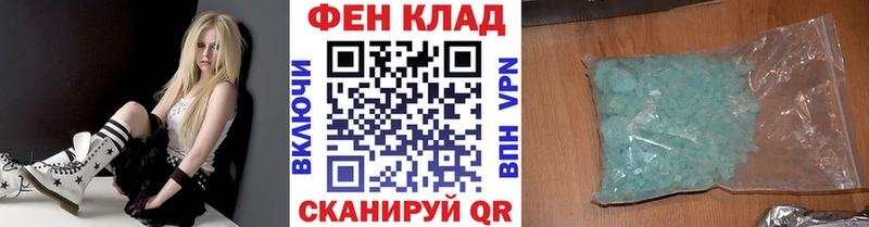 Первитин витя Купить где Правдинск