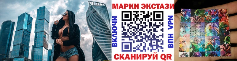 Купить  Правдинск  Наркотические марки 1,5мг 