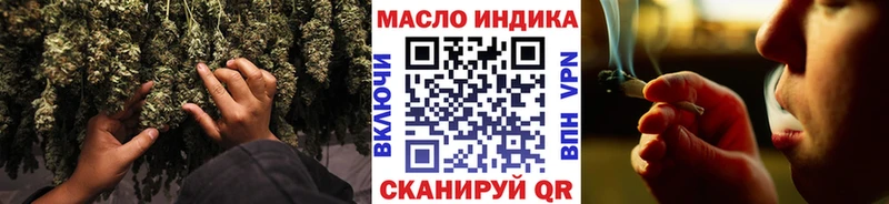 Купить закладки  Правдинск  ТГК концентрат 