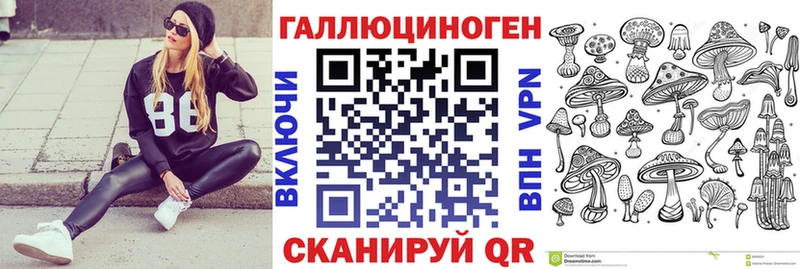 Галлюциногенные грибы прущие грибы  Купить закладки  Правдинск 